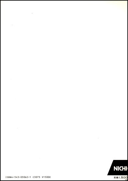 f:id:ebe-kenfan:20200413014825j:plain f:id:ebe-kenfan:20200413014825j:plain