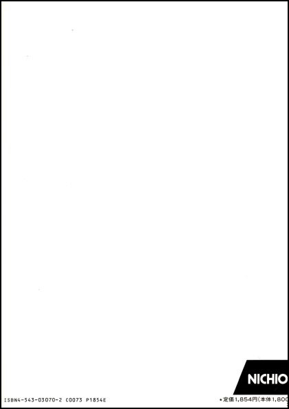 f:id:ebe-kenfan:20200413171138j:plain f:id:ebe-kenfan:20200413171138j:plain