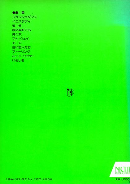 f:id:ebe-kenfan:20200416161447j:plain f:id:ebe-kenfan:20200416161447j:plain