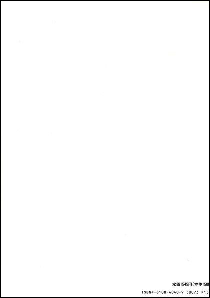 f:id:ebe-kenfan:20200421211044j:plain f:id:ebe-kenfan:20200421211044j:plain