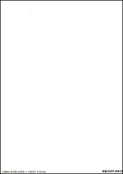 f:id:ebe-kenfan:20200423012248j:plain f:id:ebe-kenfan:20200423012248j:plain