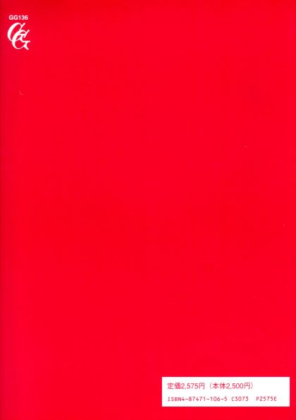 f:id:ebe-kenfan:20200428025626j:plain f:id:ebe-kenfan:20200428025626j:plain