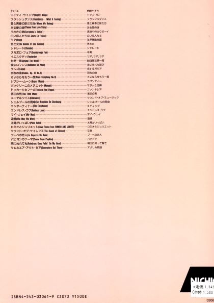f:id:ebe-kenfan:20200504165858j:plain f:id:ebe-kenfan:20200504165858j:plain