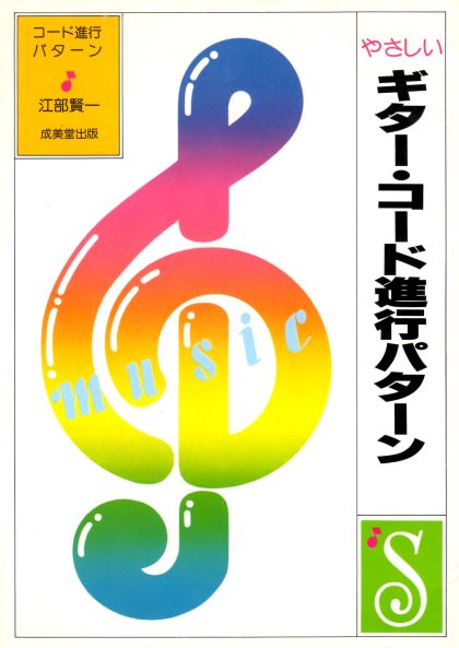 f:id:ebe-kenfan:20200507001658j:plain f:id:ebe-kenfan:20200507001658j:plain