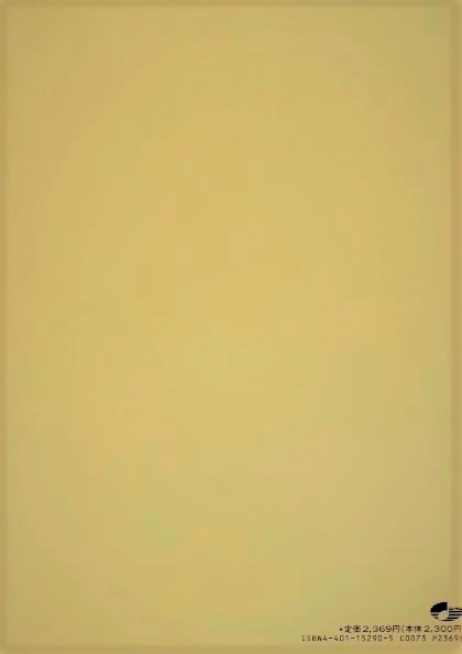 f:id:ebe-kenfan:20200515171428j:plain f:id:ebe-kenfan:20200515171428j:plain