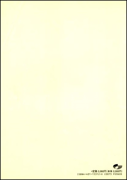 f:id:ebe-kenfan:20200516163634j:plain f:id:ebe-kenfan:20200516163634j:plain