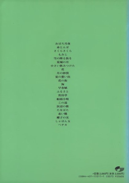 f:id:ebe-kenfan:20200523024529j:plain f:id:ebe-kenfan:20200523024529j:plain