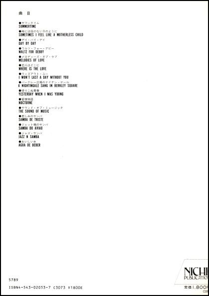 f:id:ebe-kenfan:20200609165247j:plain f:id:ebe-kenfan:20200609165247j:plain