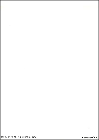 f:id:ebe-kenfan:20200612124100j:plain f:id:ebe-kenfan:20200612124100j:plain