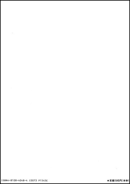 f:id:ebe-kenfan:20200612124502j:plain f:id:ebe-kenfan:20200612124502j:plain