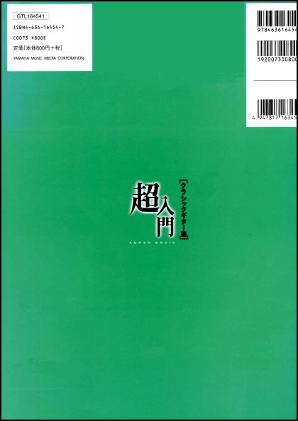 f:id:ebe-kenfan:20200618002549j:plain f:id:ebe-kenfan:20200618002549j:plain