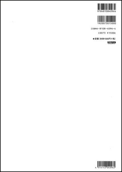 f:id:ebe-kenfan:20200624170621j:plain f:id:ebe-kenfan:20200624170621j:plain