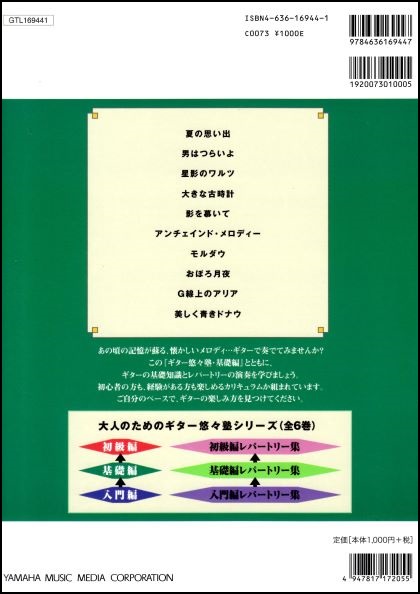 f:id:ebe-kenfan:20200708020400j:plain f:id:ebe-kenfan:20200708020400j:plain