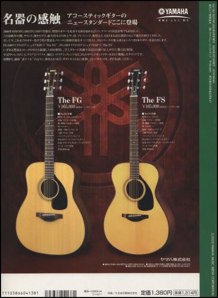 f:id:ebe-kenfan:20200715003850j:plain f:id:ebe-kenfan:20200715003850j:plain