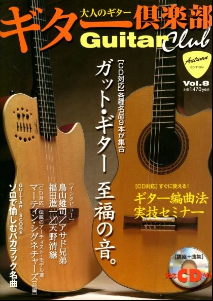f:id:ebe-kenfan:20200803150247j:plain f:id:ebe-kenfan:20200803150247j:plain