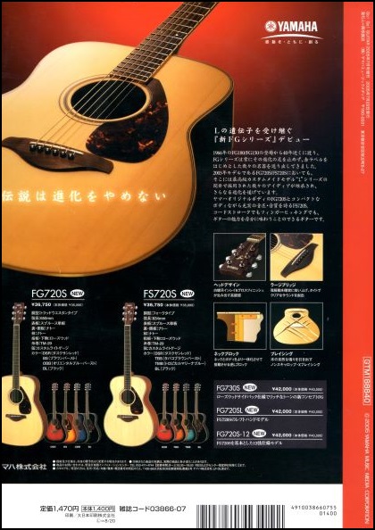 f:id:ebe-kenfan:20200810013023j:plain f:id:ebe-kenfan:20200810013023j:plain