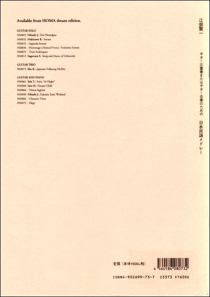 f:id:ebe-kenfan:20200818011000j:plain