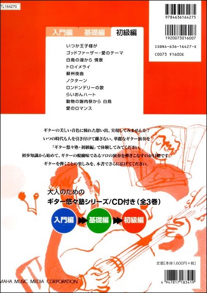 f:id:ebe-kenfan:20200822140418j:plain f:id:ebe-kenfan:20200822140418j:plain