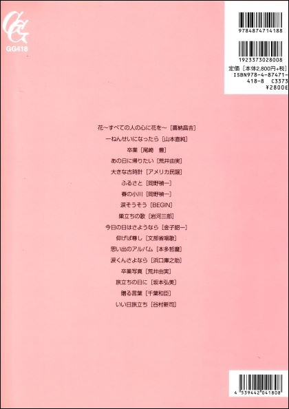 f:id:ebe-kenfan:20200905164338j:plain f:id:ebe-kenfan:20200905164338j:plain