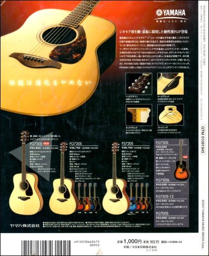 f:id:ebe-kenfan:20200906174735j:plain f:id:ebe-kenfan:20200906174735j:plain