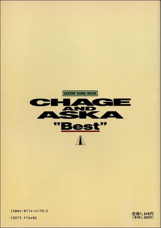 CHAGE＆ASKA ベスト（ギター弾き語り） - 江部賢一ファンクラブ