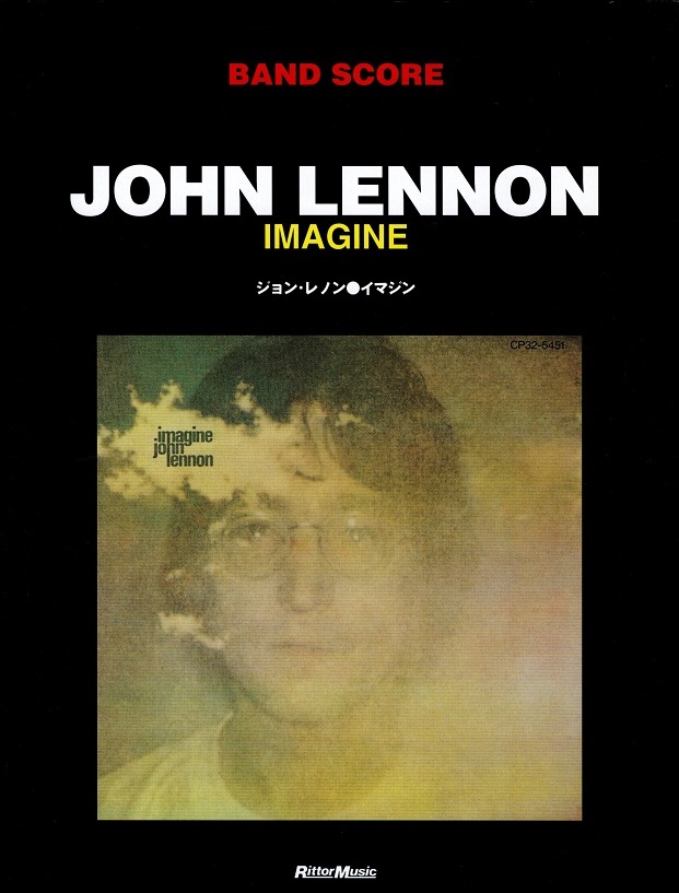 ジョン・レノン・イマジン　バンドスコア　希少 ジョン・レノン JOHN LENNON イマジン【USED / バンドスコア