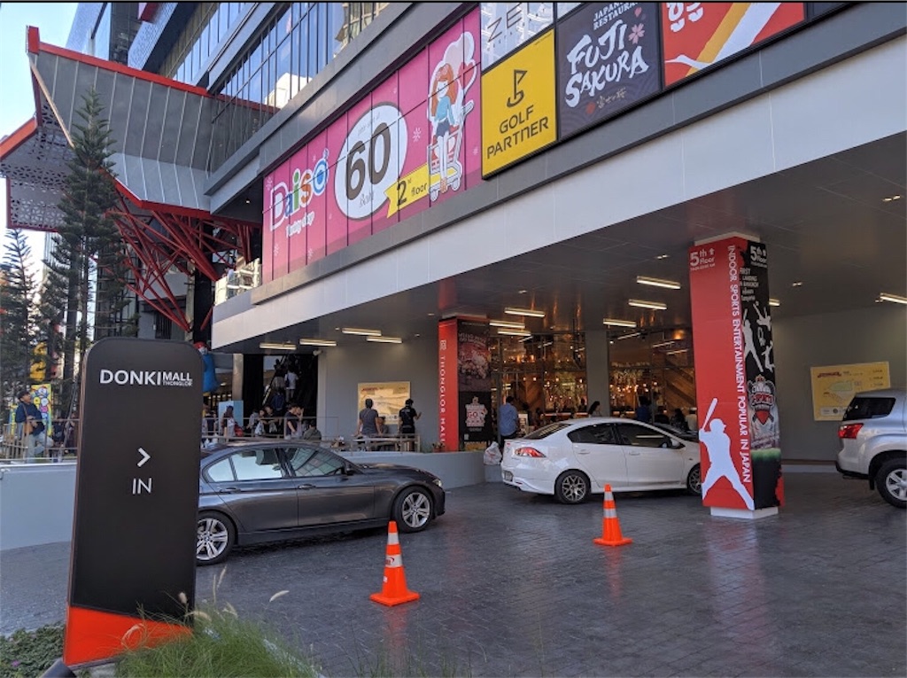 f:id:ebe0214:20190225231301j:image f:id:ebe0214:20190225231301j:image