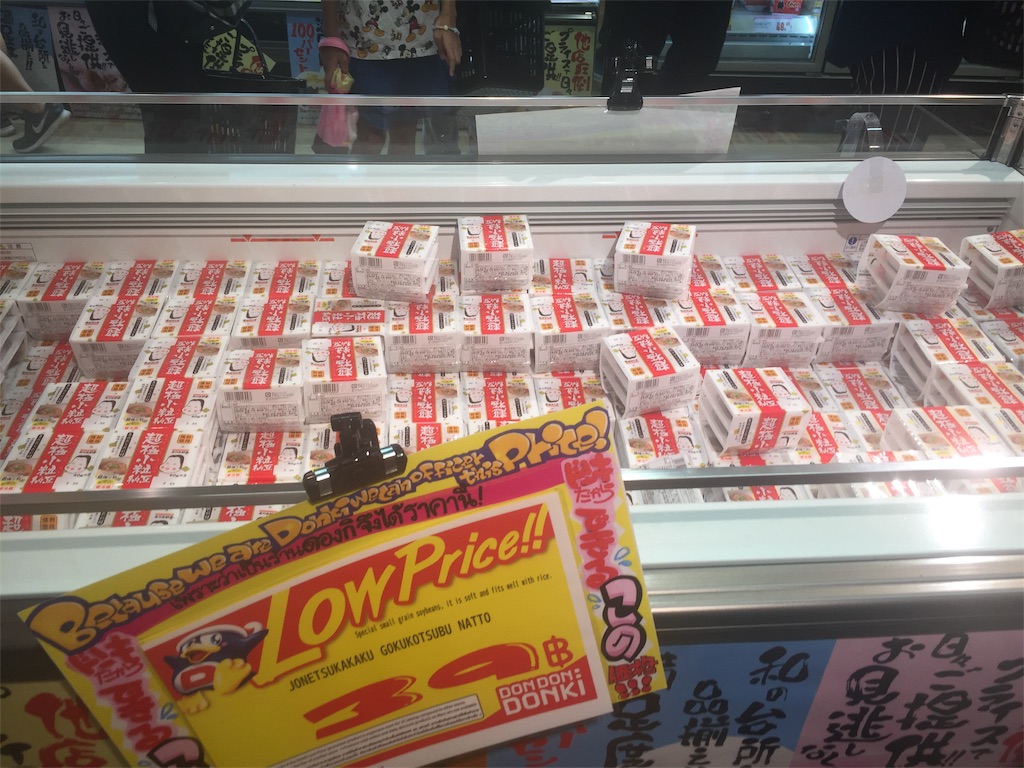 f:id:ebe0214:20190226002328j:image f:id:ebe0214:20190226002328j:image