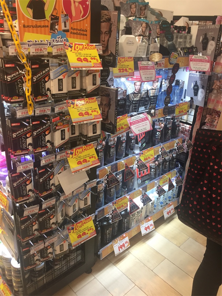 f:id:ebe0214:20190226003300j:image f:id:ebe0214:20190226003300j:image