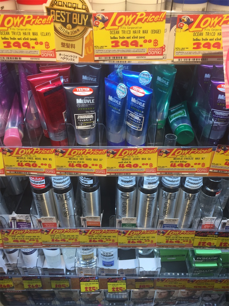 f:id:ebe0214:20190226003305j:image f:id:ebe0214:20190226003305j:image