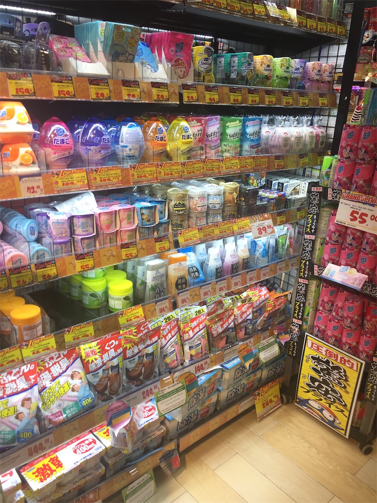 f:id:ebe0214:20190226003310j:image f:id:ebe0214:20190226003310j:image