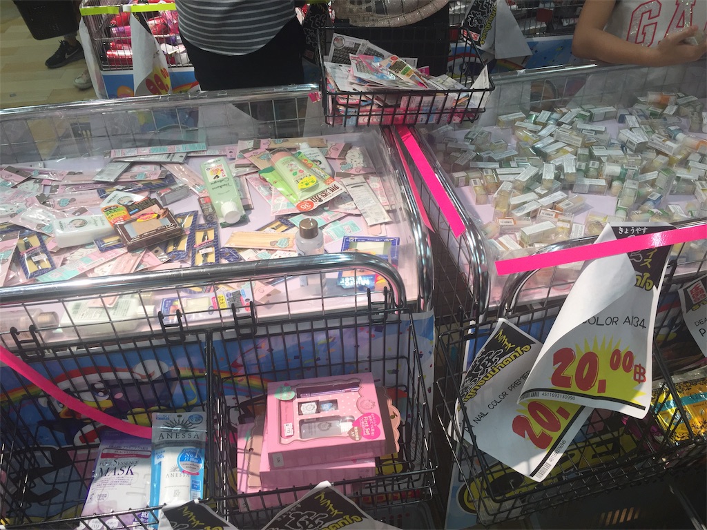 f:id:ebe0214:20190226003314j:image f:id:ebe0214:20190226003314j:image