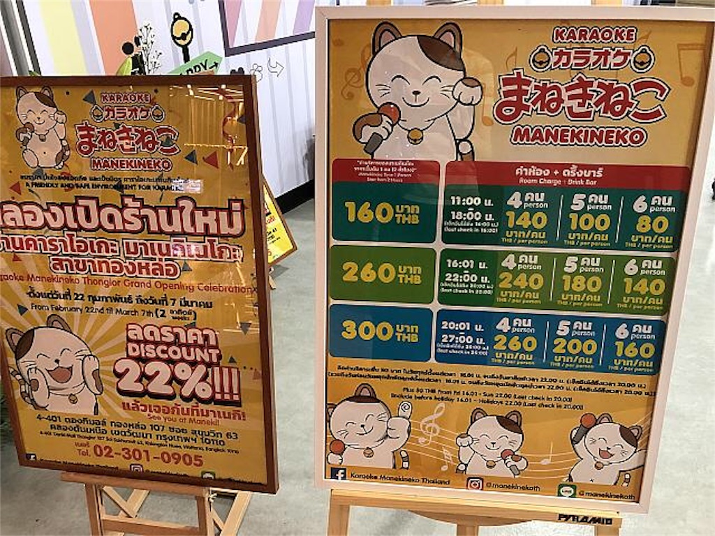 f:id:ebe0214:20190226004524j:image f:id:ebe0214:20190226004524j:image