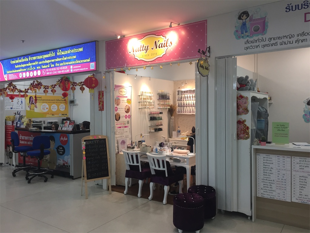 f:id:ebe0214:20190227013429j:image f:id:ebe0214:20190227013429j:image