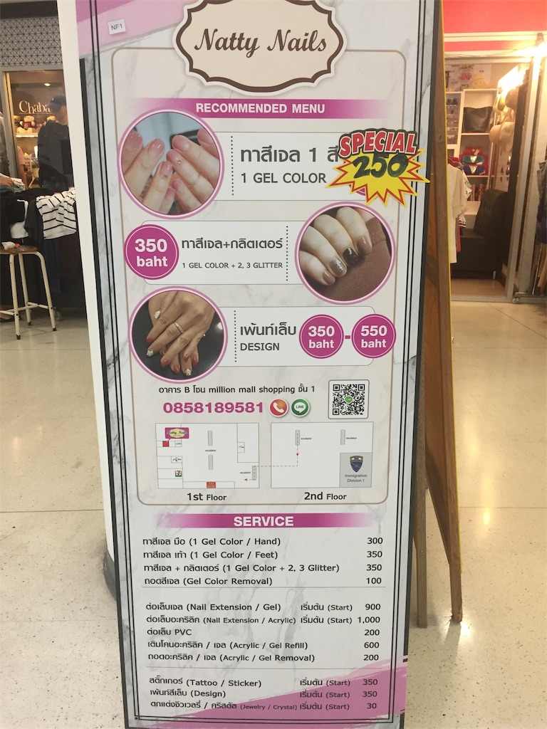 f:id:ebe0214:20190227013434j:image f:id:ebe0214:20190227013434j:image