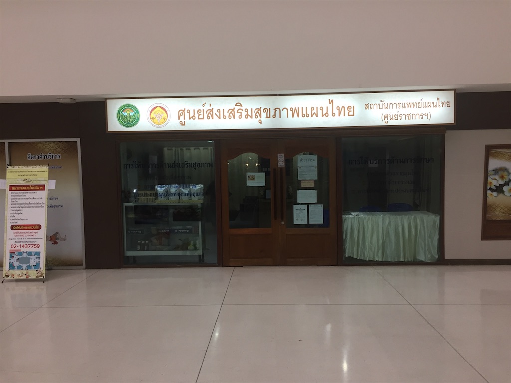 f:id:ebe0214:20190227013821j:image f:id:ebe0214:20190227013821j:image