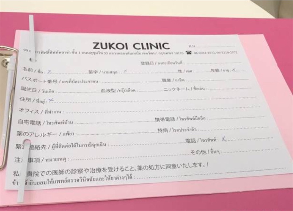 f:id:ebe0214:20190228045115j:image f:id:ebe0214:20190228045115j:image