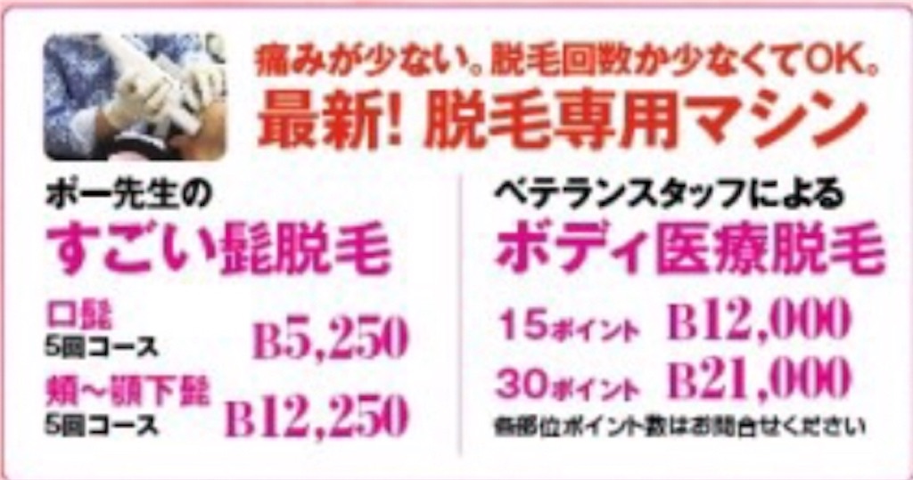 f:id:ebe0214:20190228051256j:image f:id:ebe0214:20190228051256j:image