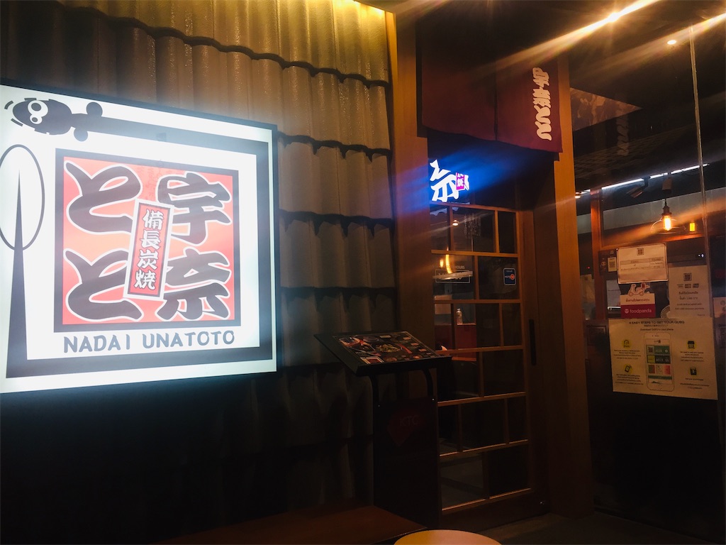 f:id:ebe0214:20190302162611j:image f:id:ebe0214:20190302162611j:image