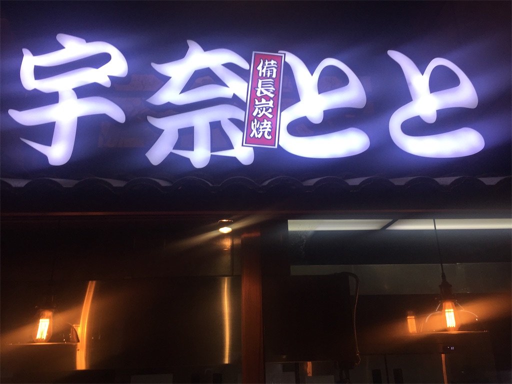 f:id:ebe0214:20190302162935j:image f:id:ebe0214:20190302162935j:image