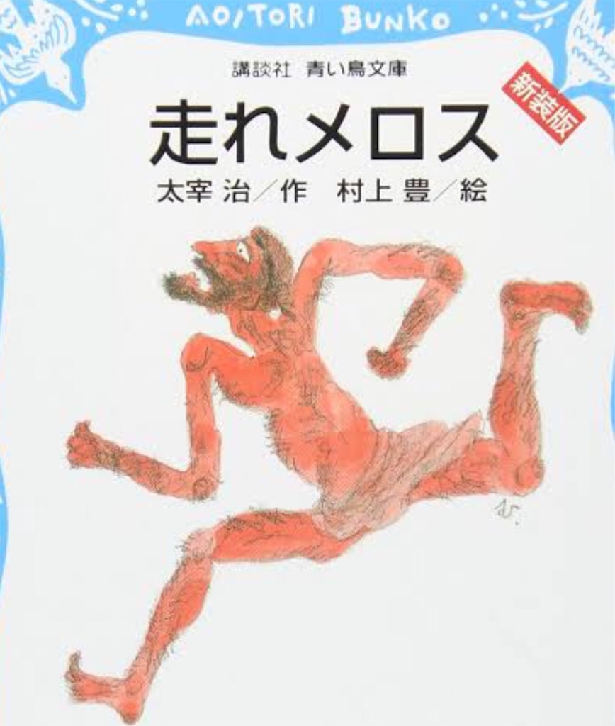 f:id:ebe0214:20190304223014j:image f:id:ebe0214:20190304223014j:image