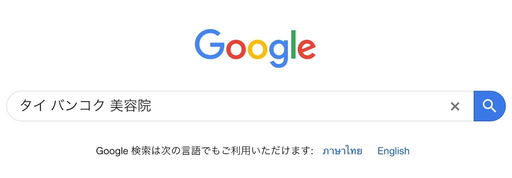 f:id:ebe0214:20190316233628j:image f:id:ebe0214:20190316233628j:image