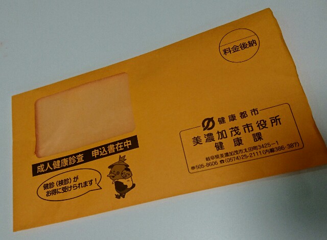 f:id:ebechan:20190308125046j:image
