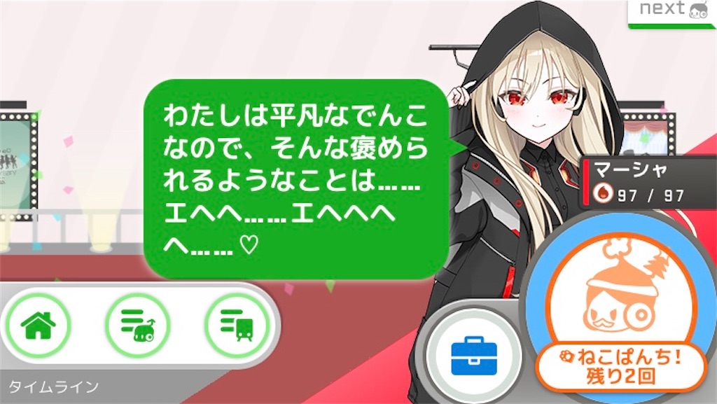 f:id:ebi2525104:20201223025638j:image