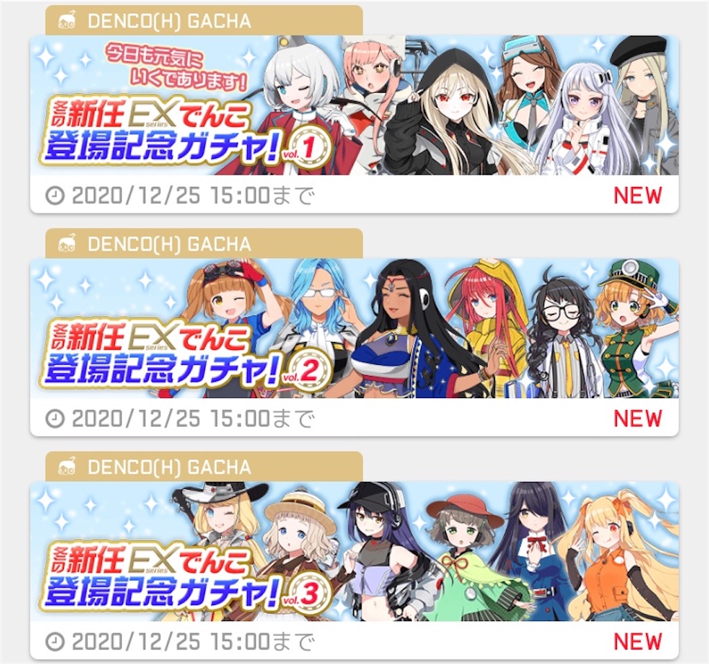f:id:ebi2525104:20201223051154j:image