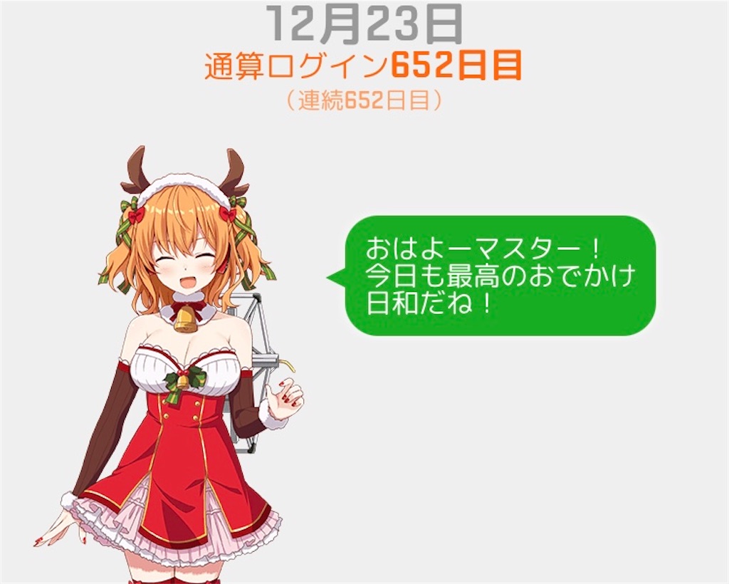 f:id:ebi2525104:20201223193908j:image f:id:ebi2525104:20201223193908j:image