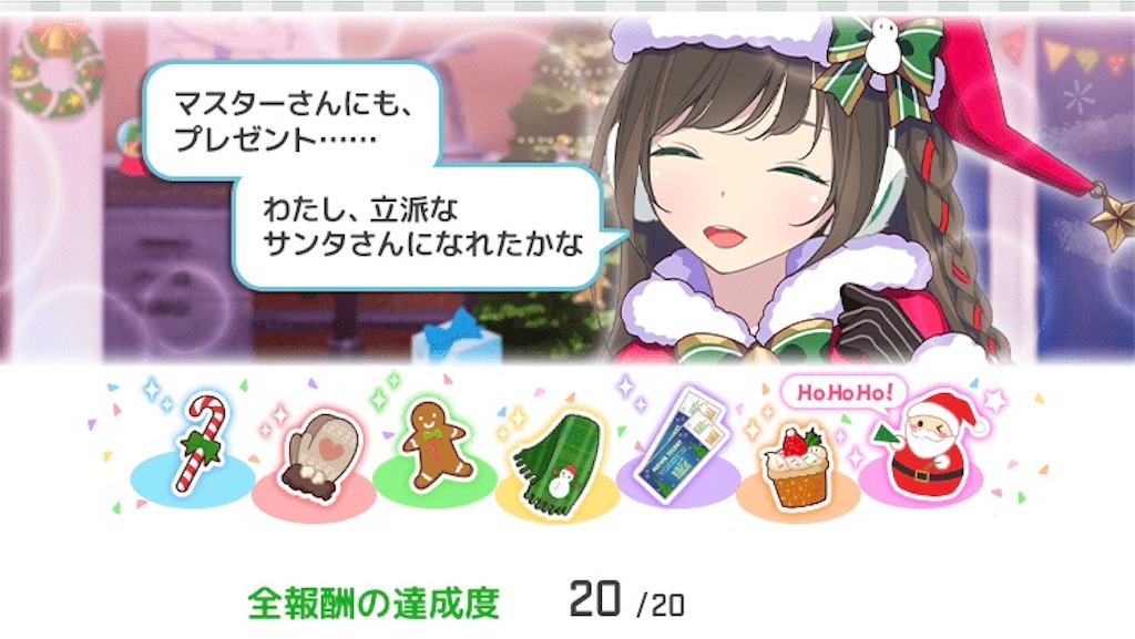 f:id:ebi2525104:20201223193916j:image f:id:ebi2525104:20201223193916j:image