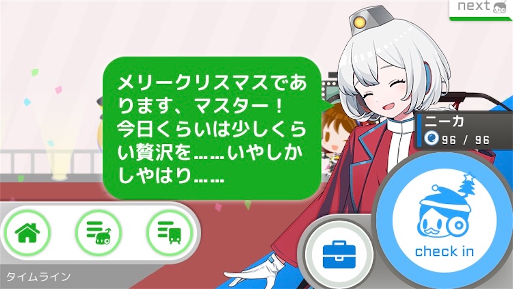 f:id:ebi2525104:20201226002236j:image f:id:ebi2525104:20201226002236j:image