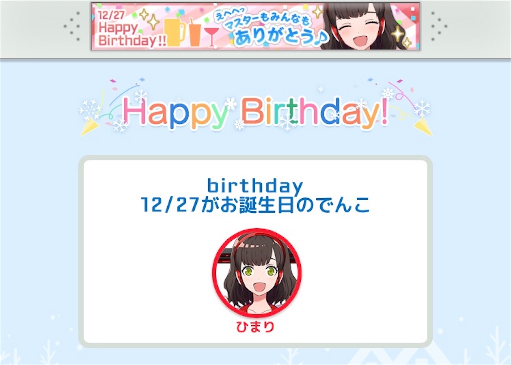f:id:ebi2525104:20201227015147j:image f:id:ebi2525104:20201227015147j:image