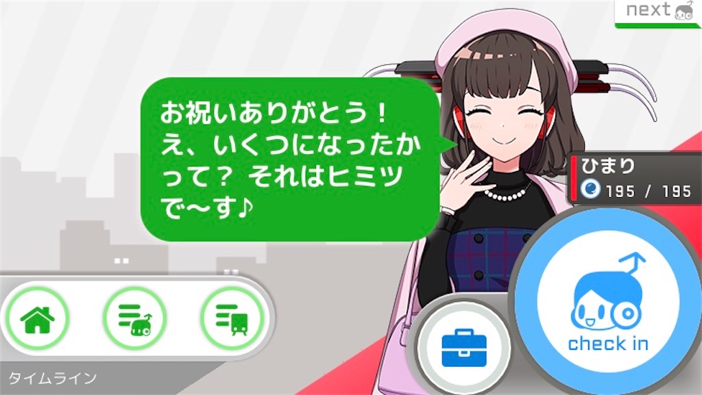 f:id:ebi2525104:20201227015929j:image f:id:ebi2525104:20201227015929j:image